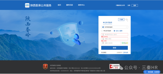 【最新】醫保增減流程(圖2) 341a74004a0b2f04196a44db225372dd.png